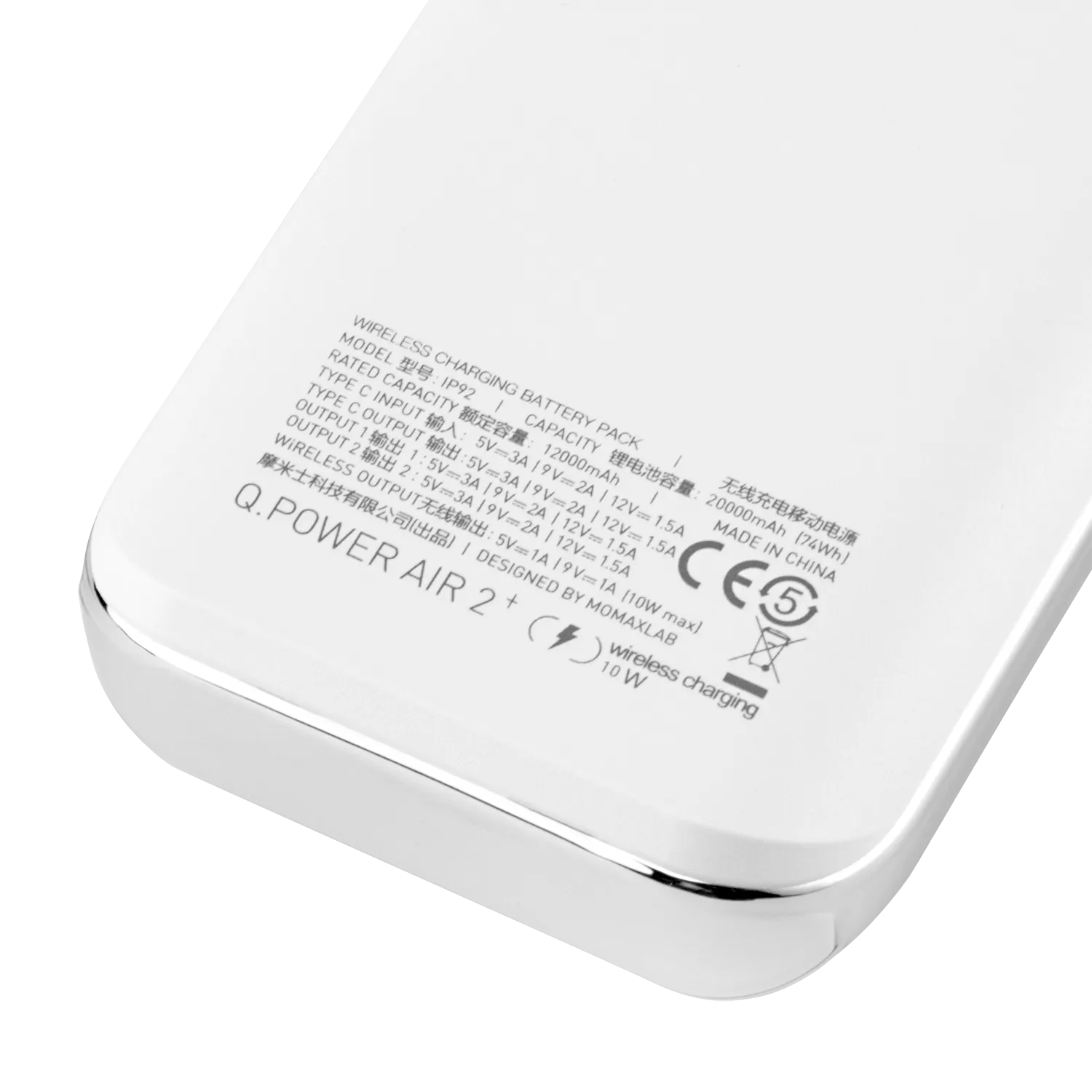 Q.Power Air 2 + Wireless Charging Power Bank (20000mAh) IP92