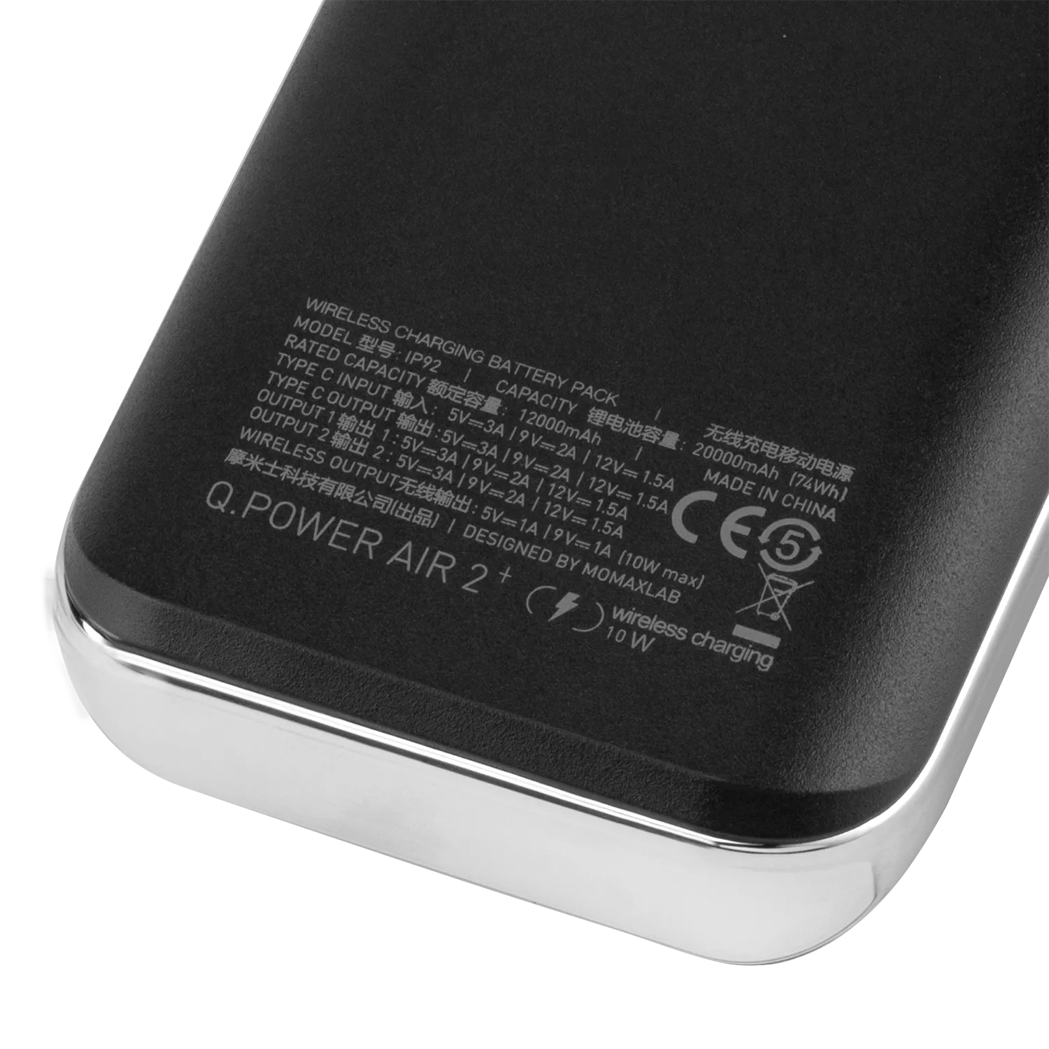 Q.Power Air 2 + Wireless Charging Power Bank (20000mAh) IP92